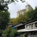 伯尔尼青年旅舍 旅馆 *